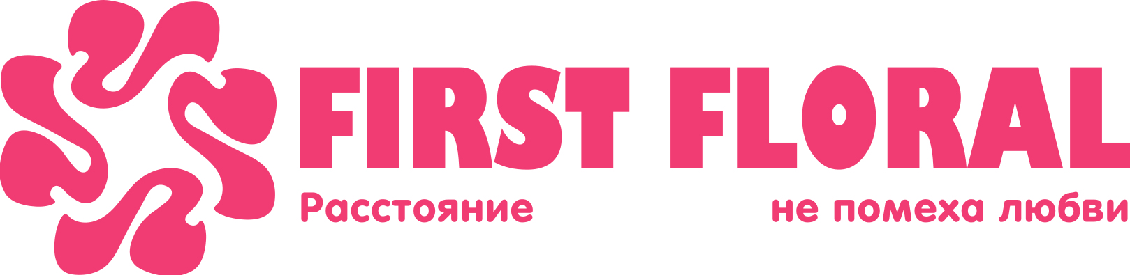 First Floral в Армавире